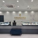 국제열쇠 | 동탄 금매입 성지 국제표준금거래소 동탄점 방문 후기