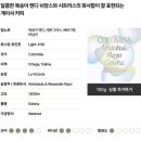 [원두후기] 3월픽 콜롬비아 라 빅토리아 아리스토불로 라요 게이샤 워시드