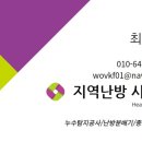 강남마을 주공3단지 이미지