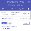 미리내, 효성타운  이미지