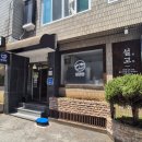 군산농협소룡지점 | 군산 팥빙수 맛집 &#39;설고당&#39; 솔직 후기 (쌀 카스테라, 주차 꿀팁)