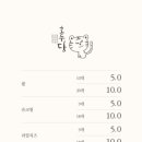 호두당 마산양덕점 이미지