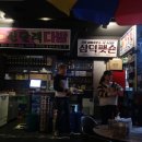 삼덕다방 이미지
