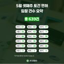 경기토건(주) 이미지