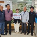 문의면분회 이미지