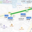 진주회관 서울 시청역 콩국수 맛집 후기 주차 팁까지!