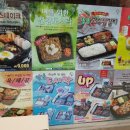 오봉도시락마두역점 이미지