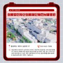 의료법인자산의료재단제천서울병원 이미지