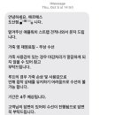 애플수선 - 원주시 학성길 54-1 | 애플수선