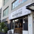 대구 중구 소고기 맛집 동인식육식당 동인점 대구 동인동 맛집 추천