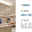 봄날정형외과의원 이미지