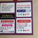 인형뽑기 온가족놀이터 이미지