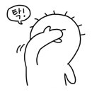 파리바게뜨청수점 이미지
