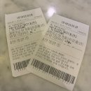 상무매점 | 베테랑2 시사회 관람 후기(스포X), cgv 상무 리뷰(주차장, 매점)