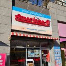 오부자로15 | 지축 두쫀쿠 파는 곳 | 아메리칸-오 (American-O) 무인카페 ‘두바이 쫀득 쿠키’ 내돈내산 솔직 후기