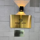 앙쥬레브 부천점 네이버블로그