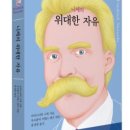 도서출판 아포리즘 이미지