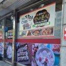맛나분식 | 태백맛집 맛나분식 후기