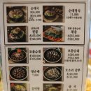 달레나순대국신장점
