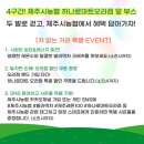 청량농협하나로마트 네이버블로그