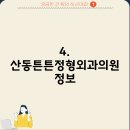 리세비뇨기과의원 이미지