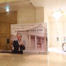 금난새 엠피온 스트링 콰르텟 | 라움 아트센터 : 금난새와 함께하는 해피 브런치 콘서트