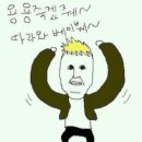 부자 숯불구이 이미지