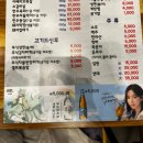 복도야지 이미지