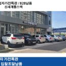 삼성비투비