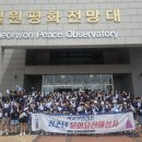 역사진흥원