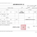 송윤건축사사무소 이미지