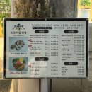 씨유연향3지구점 | 순천 맛집 부모님 모시고 가기 좋은 연향3지구 도토리집보쌈