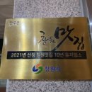 오동동106 이미지