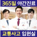 양지한의원 이미지