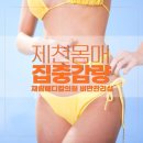재림메디칼의원 이미지