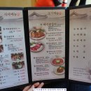 송월갈비 이미지