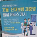 칠암현장민원실 이미지