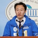 이탄희 카카오 검색결과