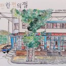 지에스25 문래그랜드점 | 어반스케치 5. 불편한 편의점(GS25 문래그랜드점)