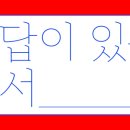혜윰독서논술 네이버블로그