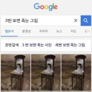 쑬 이미지