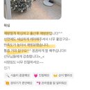 씨유천안직산대로점 | 천안아산 임산부 왁싱 추천 - 막달37주 시작으로 출산 후 재방문 후기