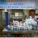 킹흑돼지