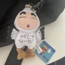 슈퍼세탁상사 | 燃え殻