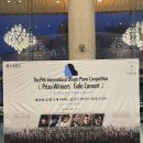 코위너스 | 26.02.03 쇼팽 콩쿠르 위너스 갈라 콘서트 후기
