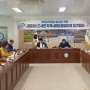 군서면행정복지센터 이미지