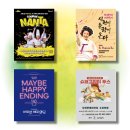 재난안전 뮤지컬 | 2026년 5월, 당진문예의전당 공연정보 / 난타공연 김성녀의마당놀이 뮤지컬 재난안전뮤지컬