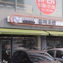 유미초밥 이미지