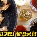 마약고기 이미지