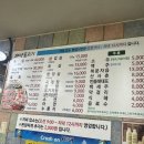 태성2리 | 청주 가경동 삼겹살 맛집 태성불고기 웨이팅 후기